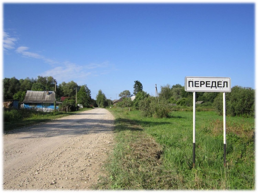 Фотографии.